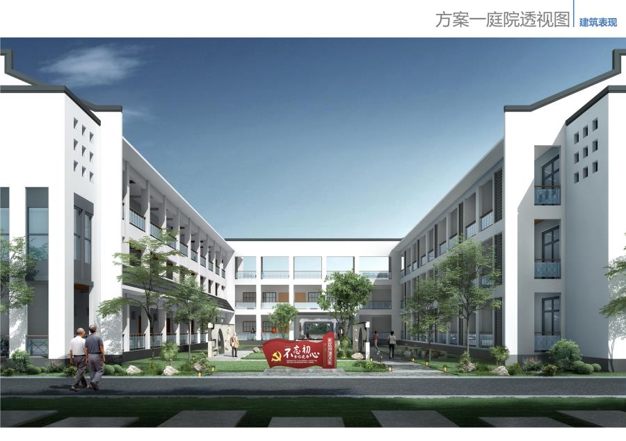 黃州區(qū)光榮院建設(shè)項目3.jpg 黃州區(qū)光榮院建設(shè)項目3.jpg